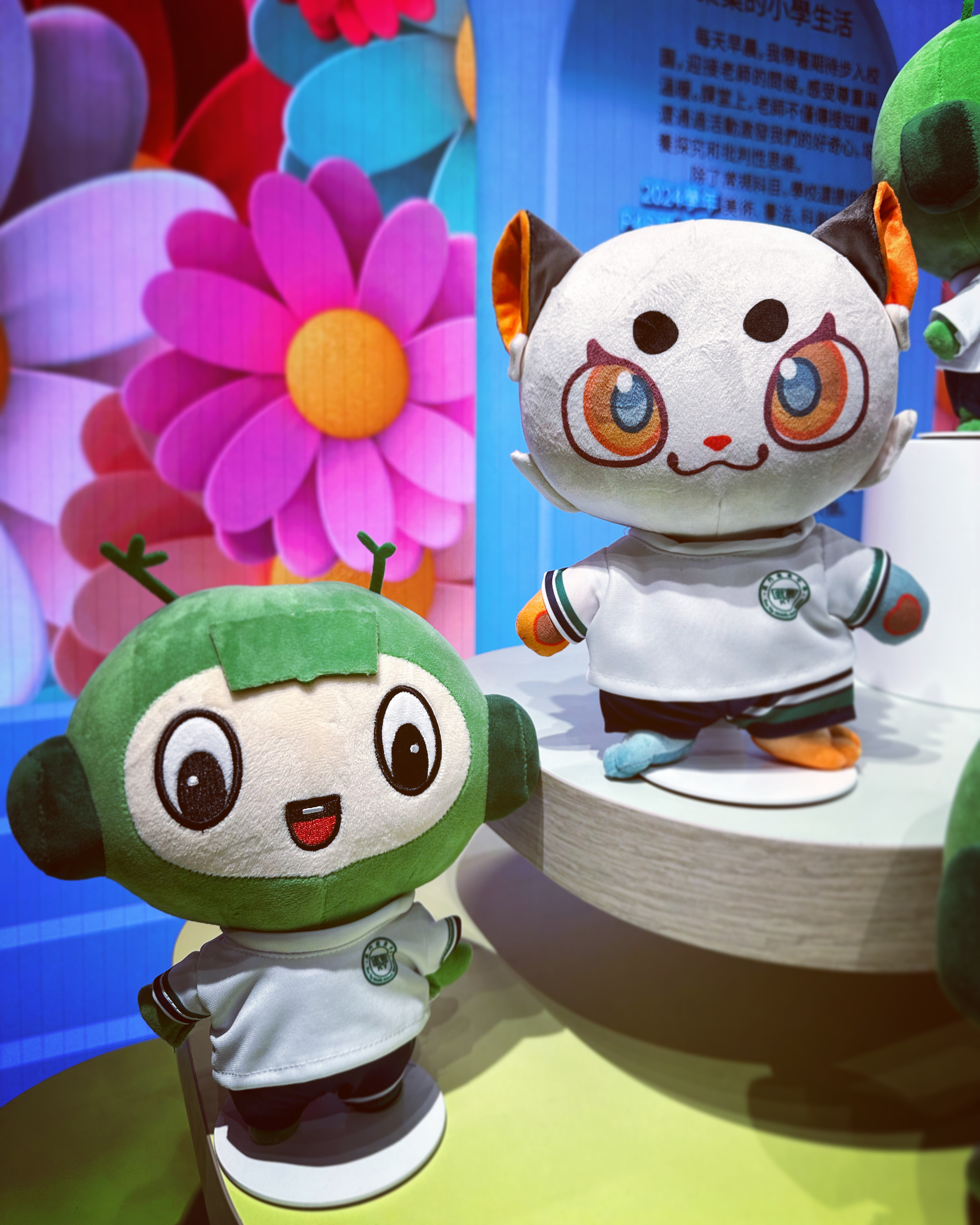 愛國教育體驗館