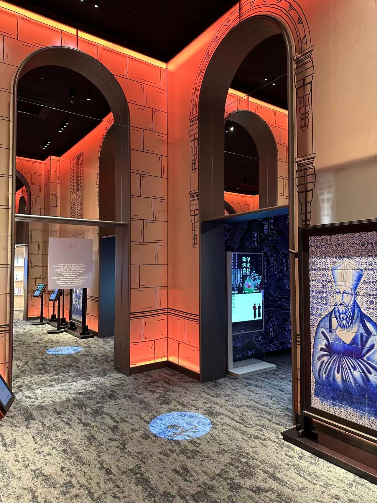 愛國教育體驗館